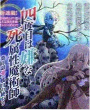 奇米影视盒播放器索引卡 周三不打烊 综艺封面占位